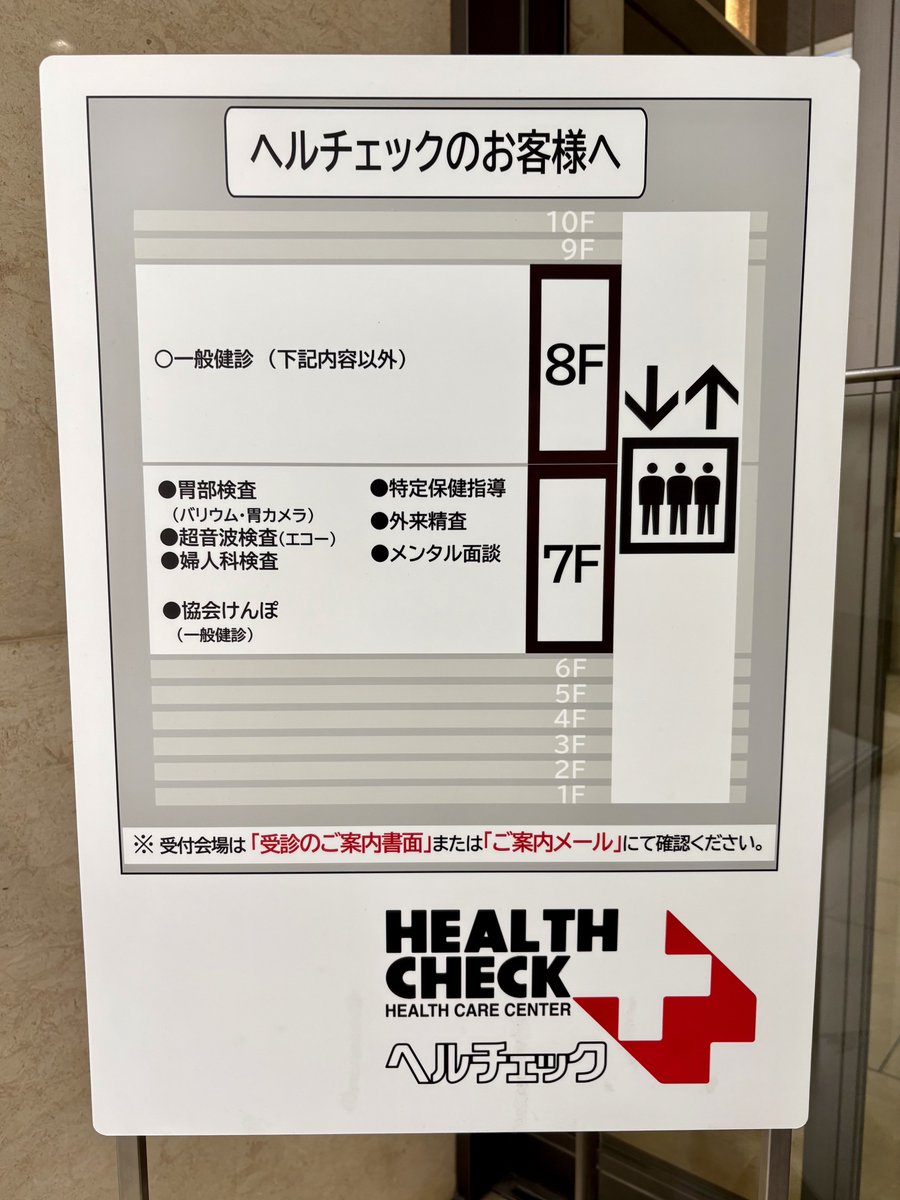 Seiji Momoi (桃井聖司) tweet media