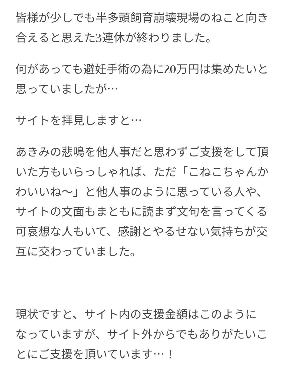 うみうし(ごまふ) tweet media