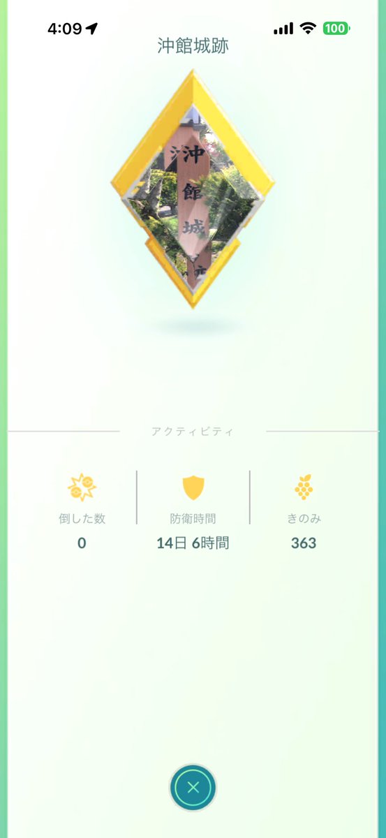 fukumit@ポケモンGO青森 tweet media