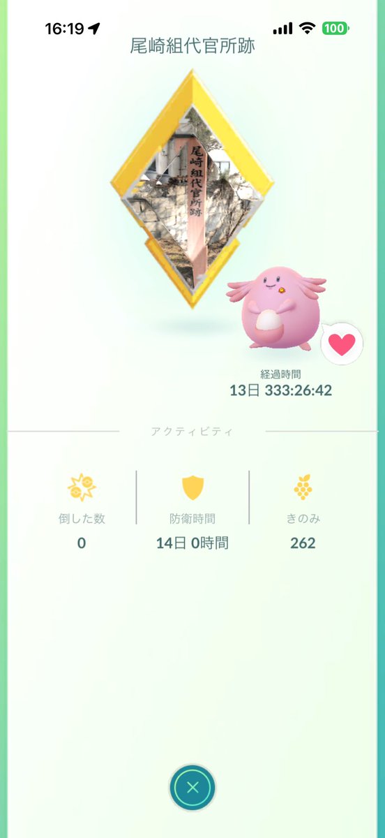 fukumit@ポケモンGO青森 tweet media
