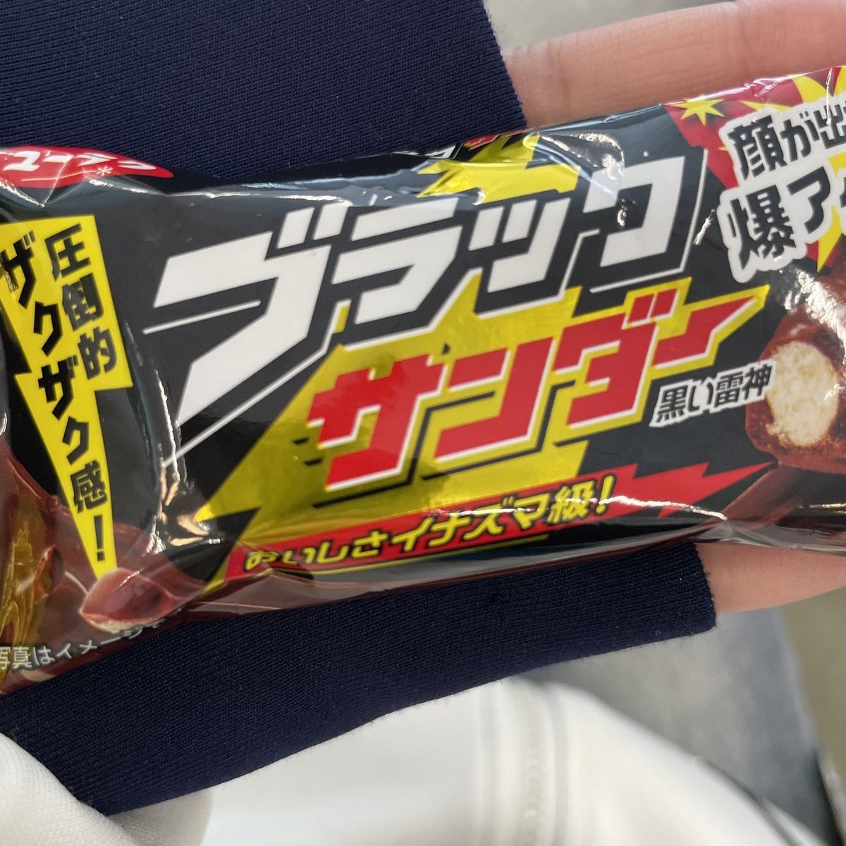 まりん tweet media