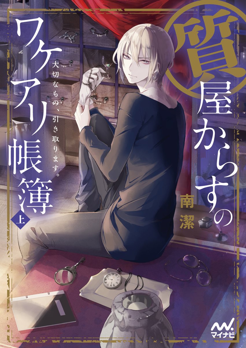 マイナビ出版 電子書籍 tweet media