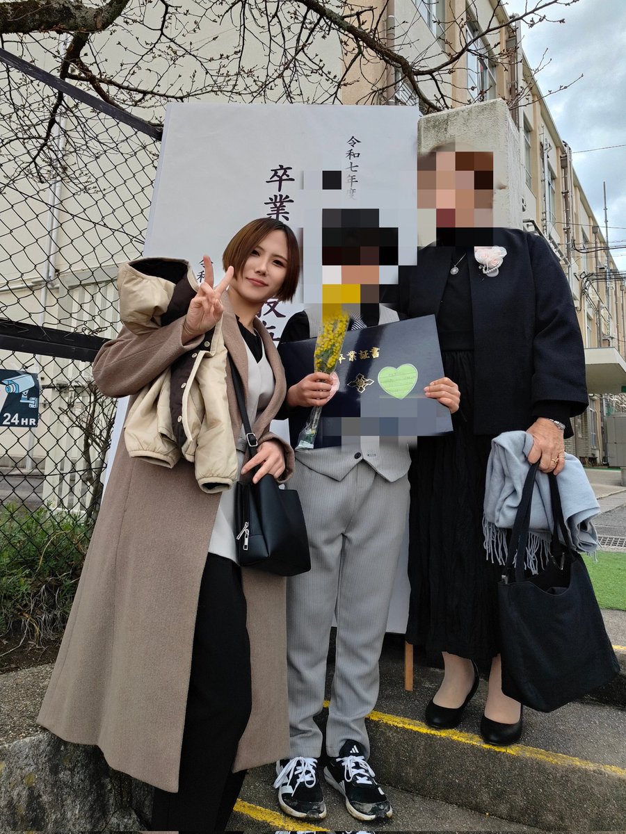 おなぎ tweet media