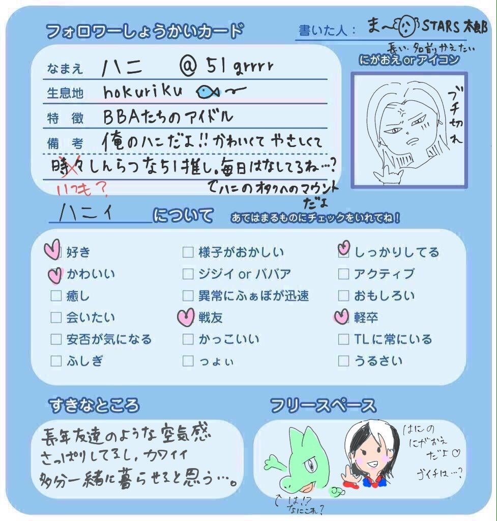 まー🐨 ✴︎𝑺𝑻𝑨𝑹𝑺✴︎太郎 tweet media