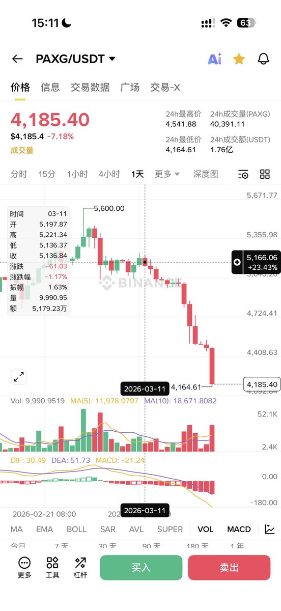 春水先生 tweet media