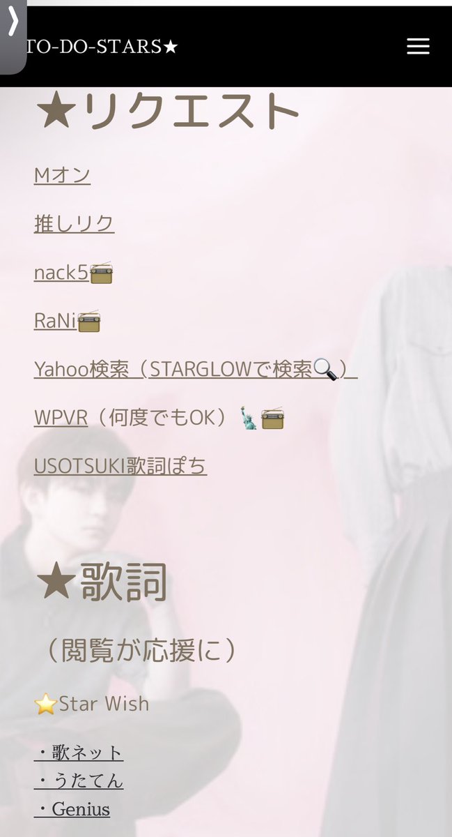 もなか💫⚡️🐼 tweet media