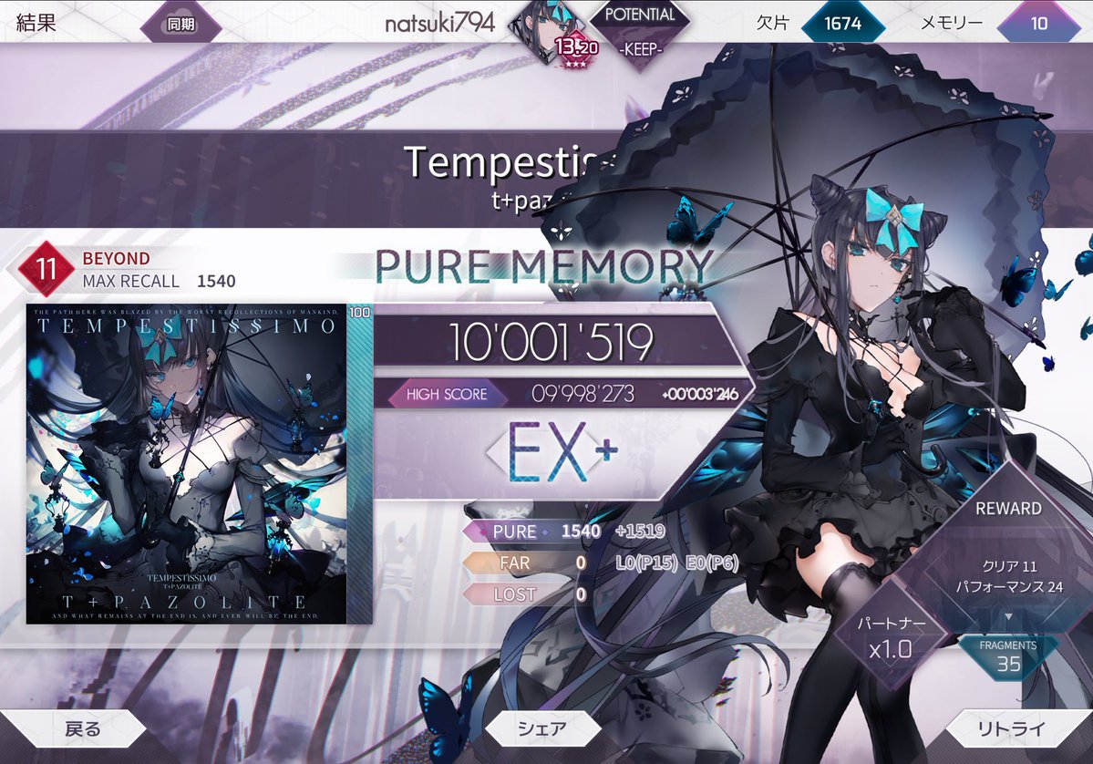 なっつ tweet media