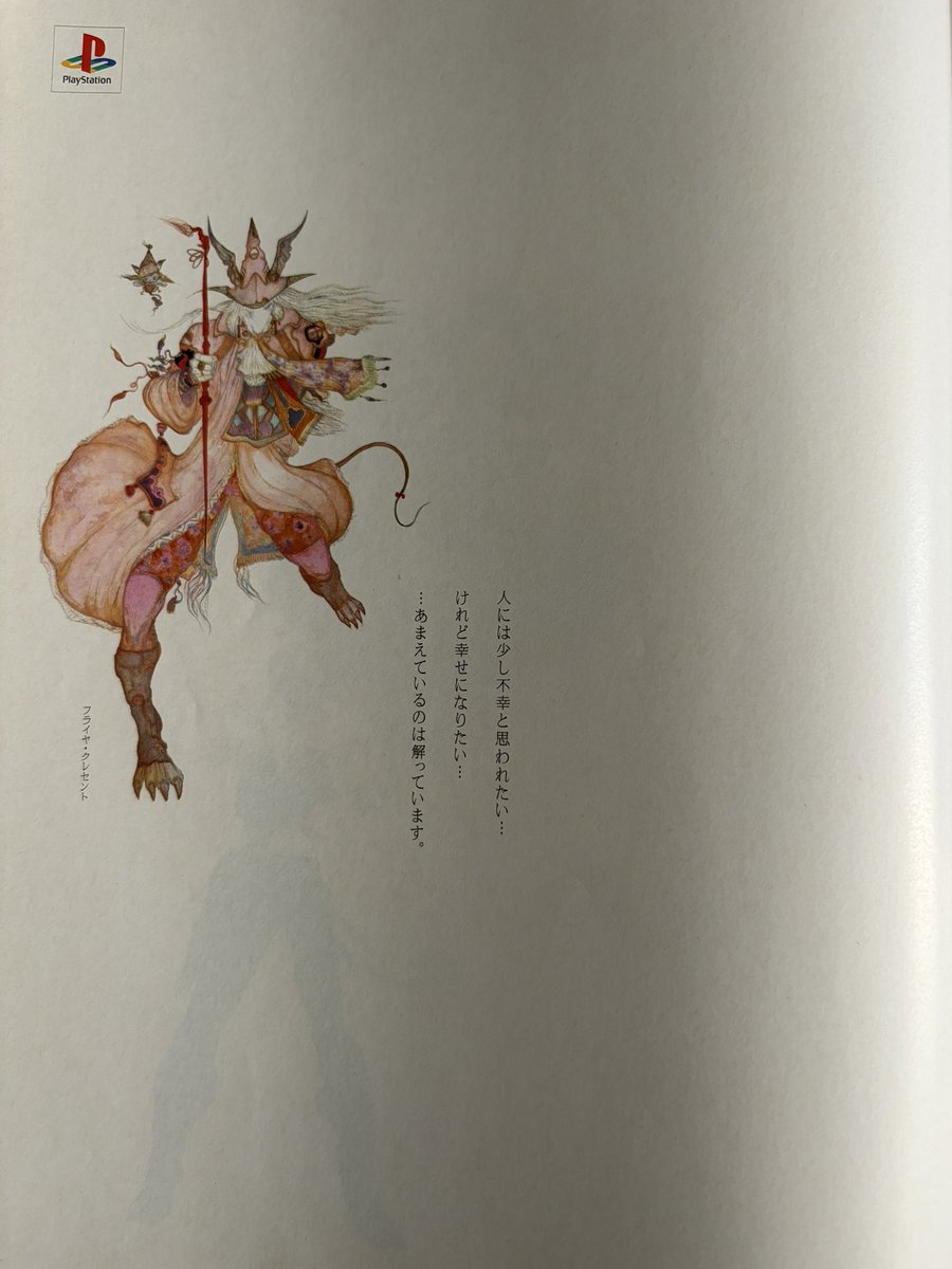 aster | アステル tweet media