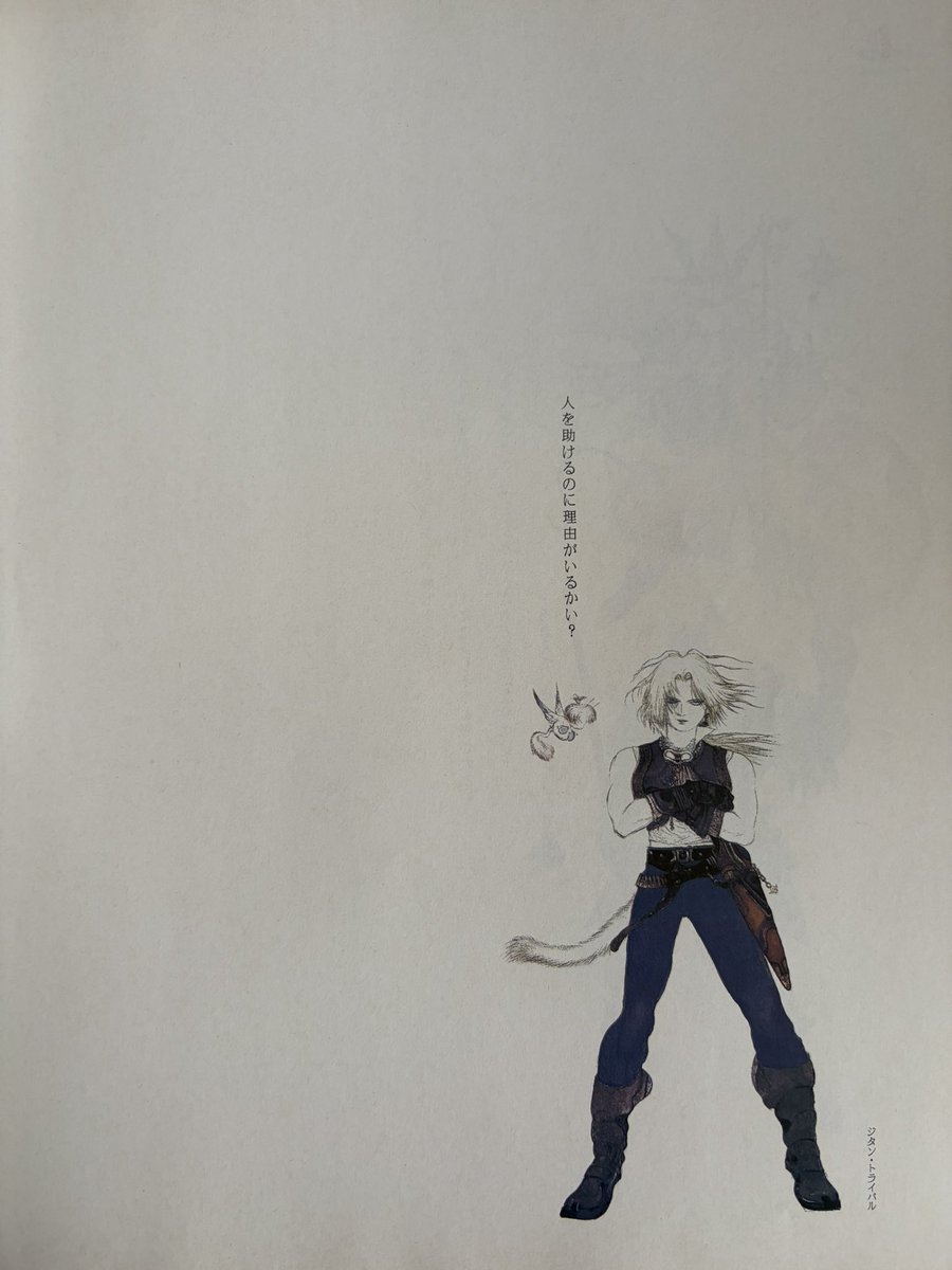 aster | アステル tweet media