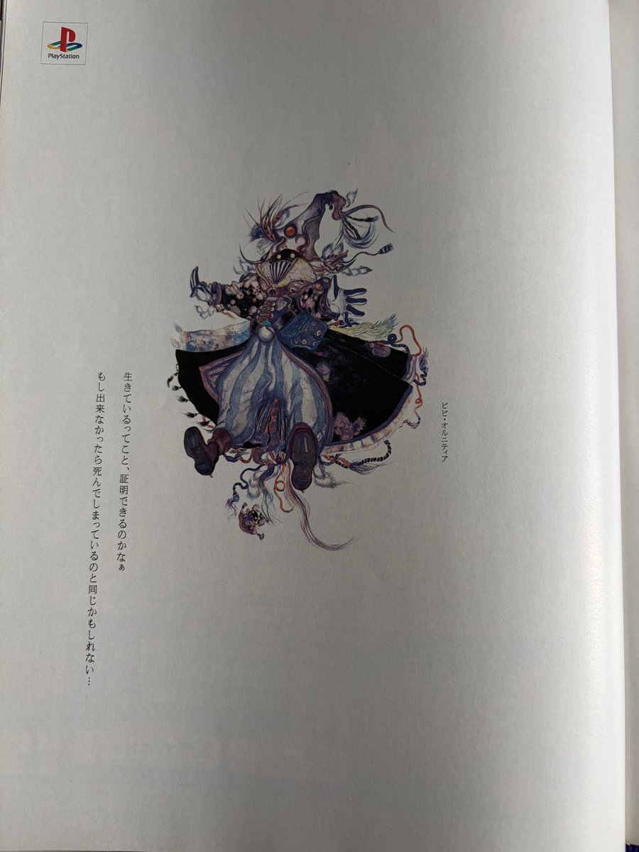 aster | アステル tweet media