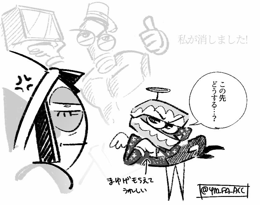 やまいぬけん tweet media