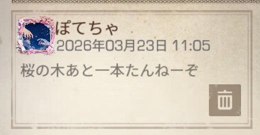 _Ma_0524's tweet photo. ぽてちゃってやつがめつすぎやろ🙃 https://t.co/nOPjyQoFmb