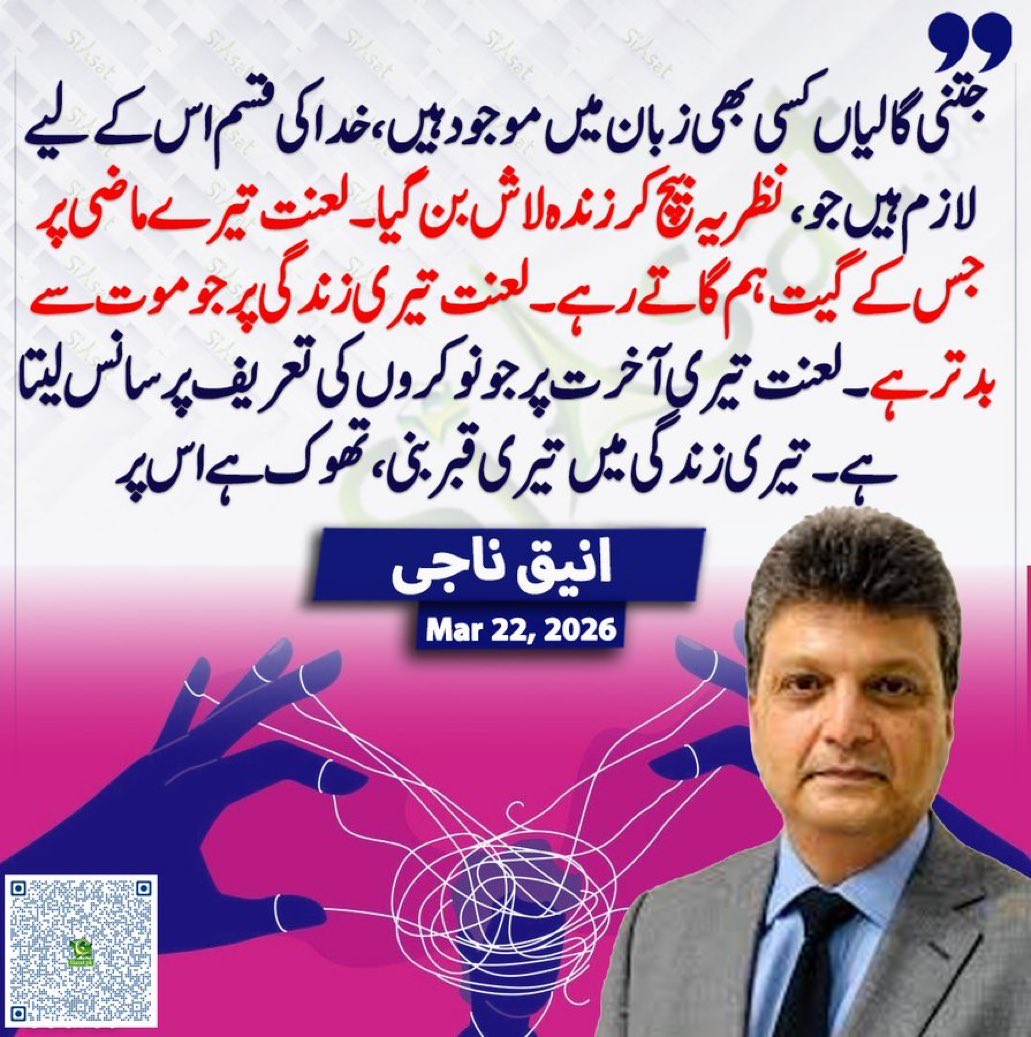 MilliChilliHaani🍁 tweet media