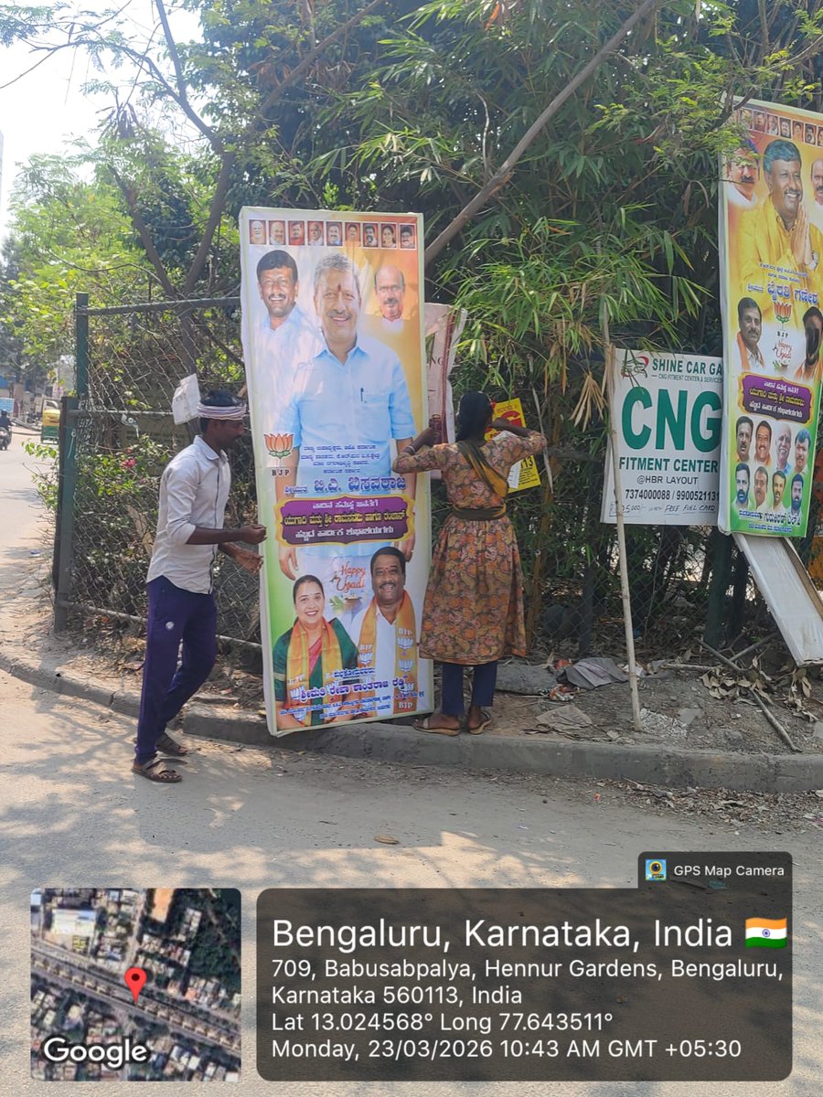 Bengaluru East City Corporation tweet media