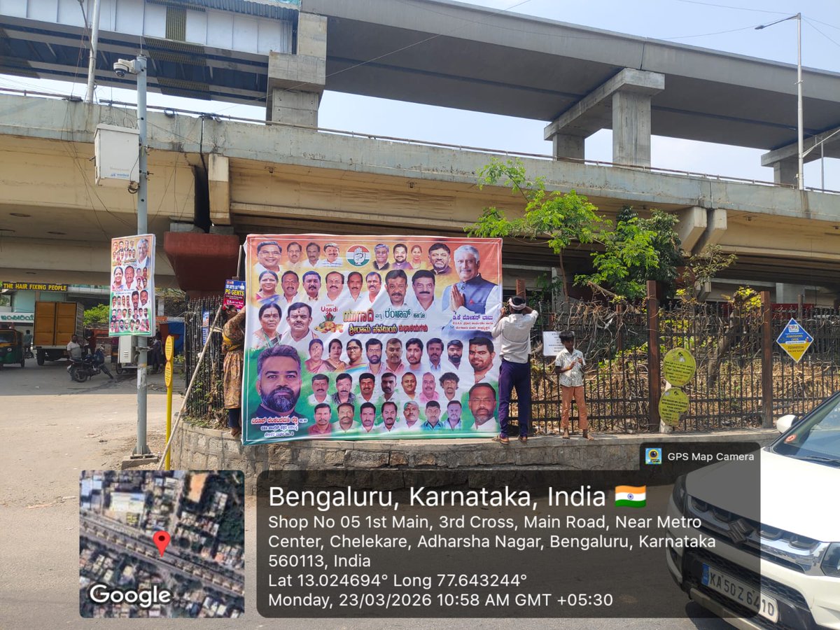 Bengaluru East City Corporation tweet media