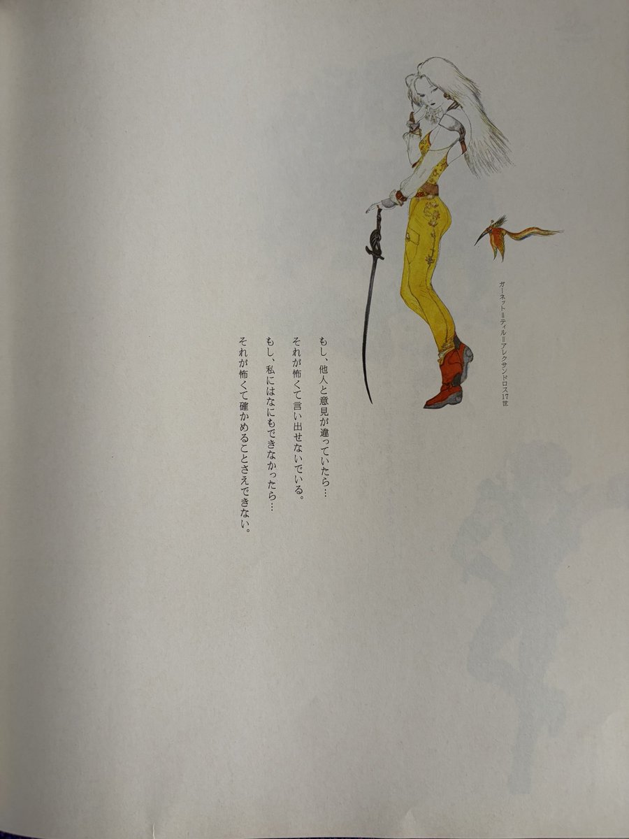 aster | アステル tweet media