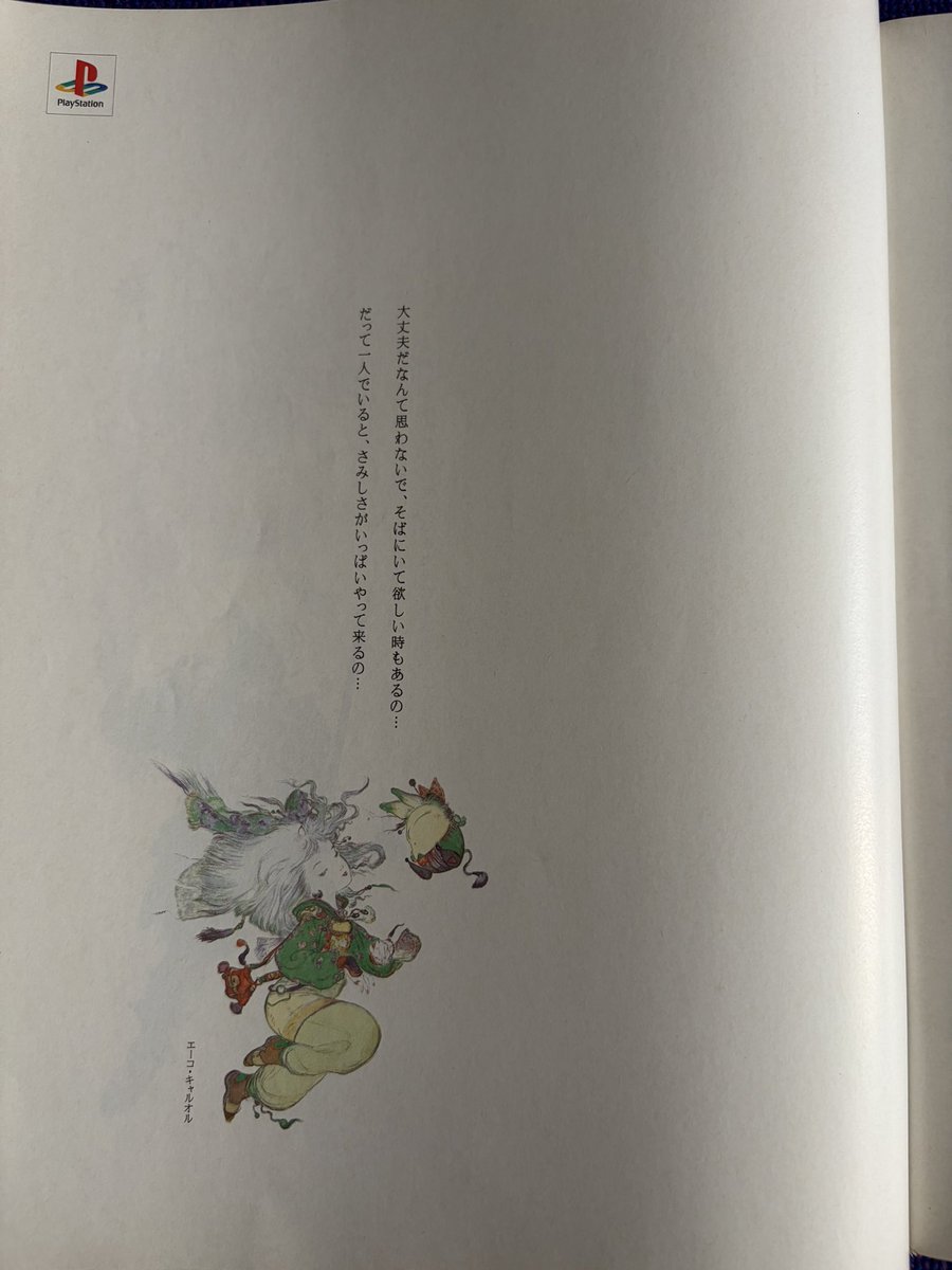 aster | アステル tweet media