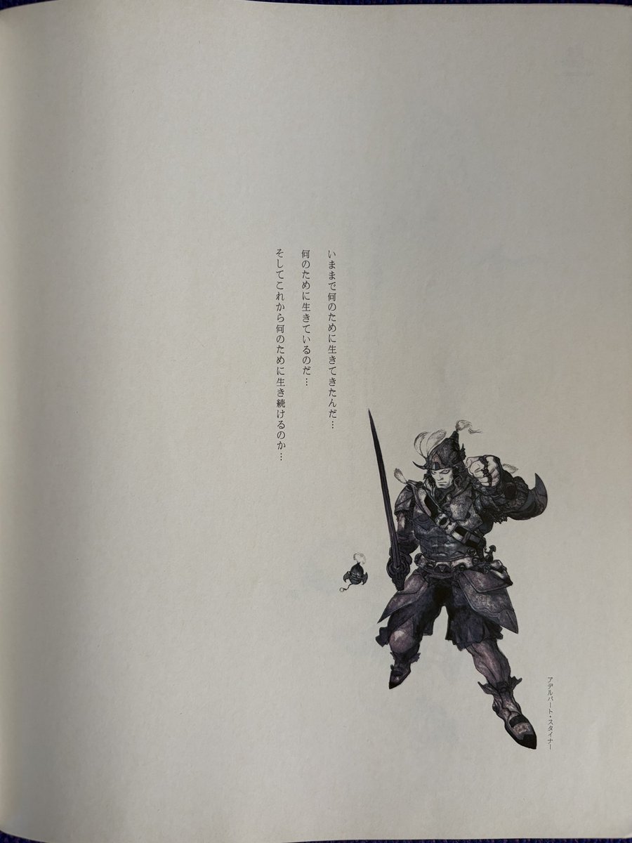 aster | アステル tweet media