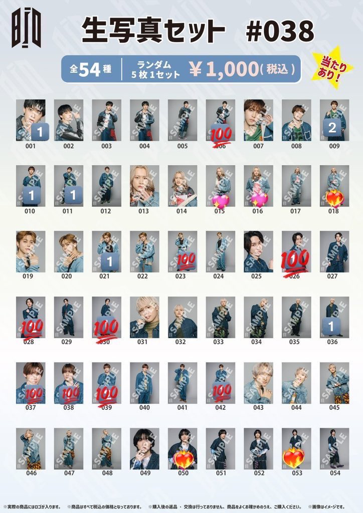 取引♬︎♥ tweet media