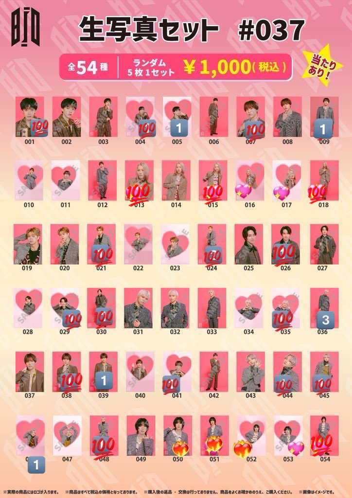 取引♬︎♥ tweet media