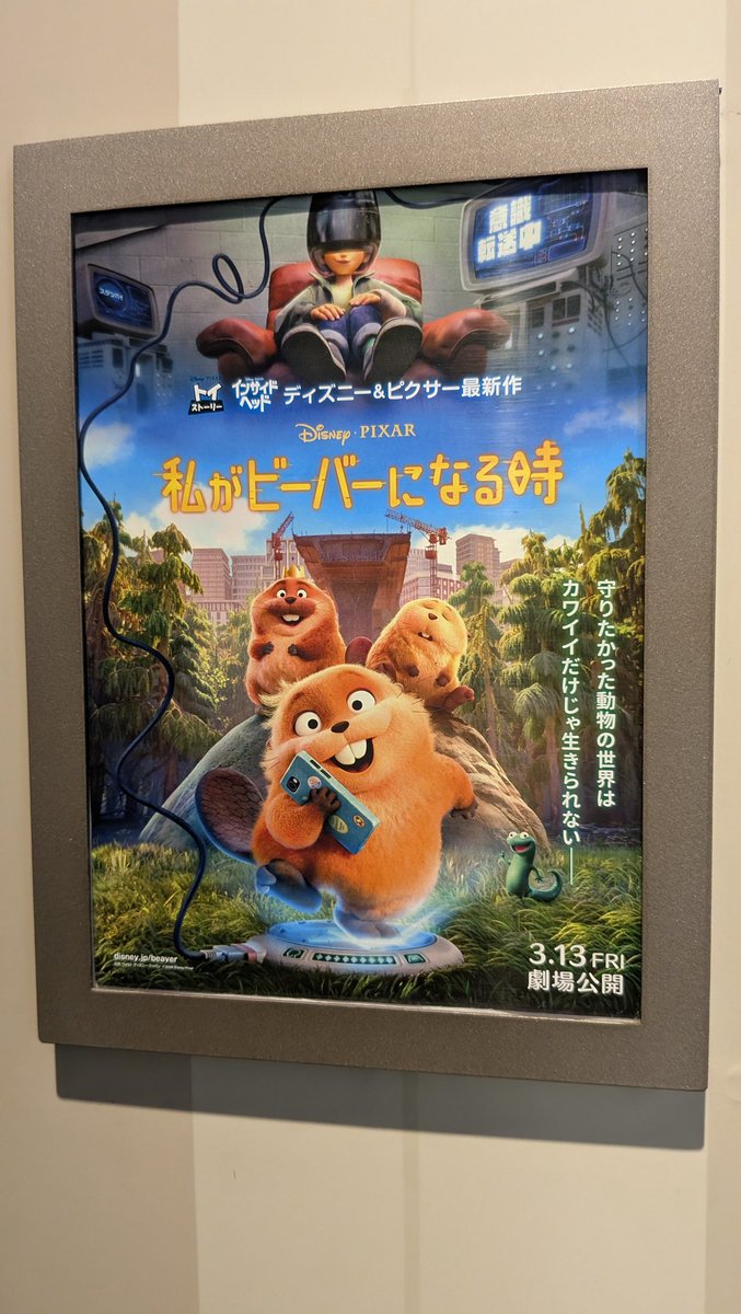 コマがらす tweet media