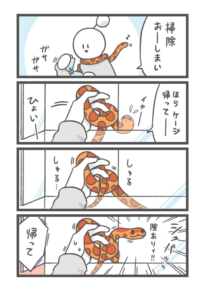 お祭り騒ぎ tweet media
