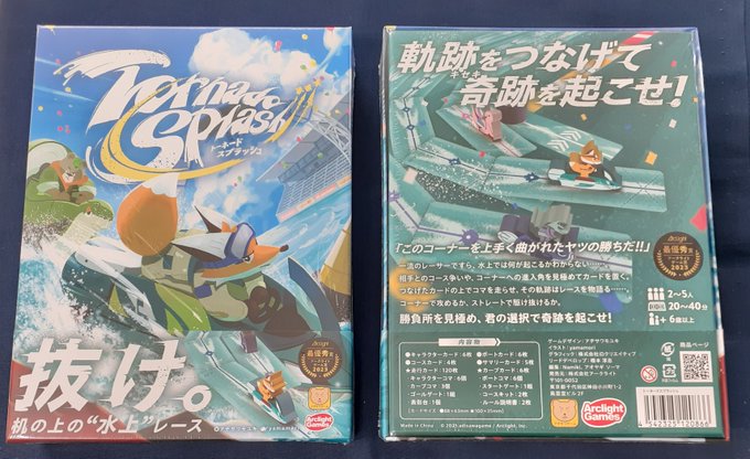 イエローサブマリン秋葉原RPGショップ tweet media