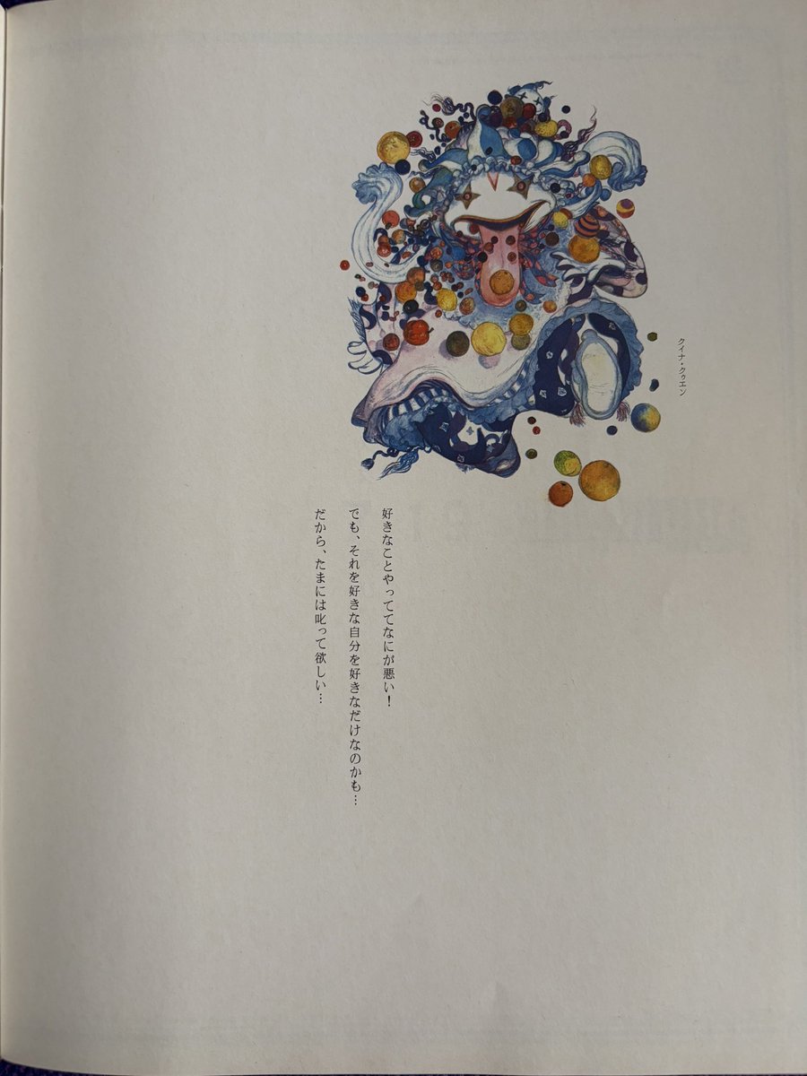 aster | アステル tweet media