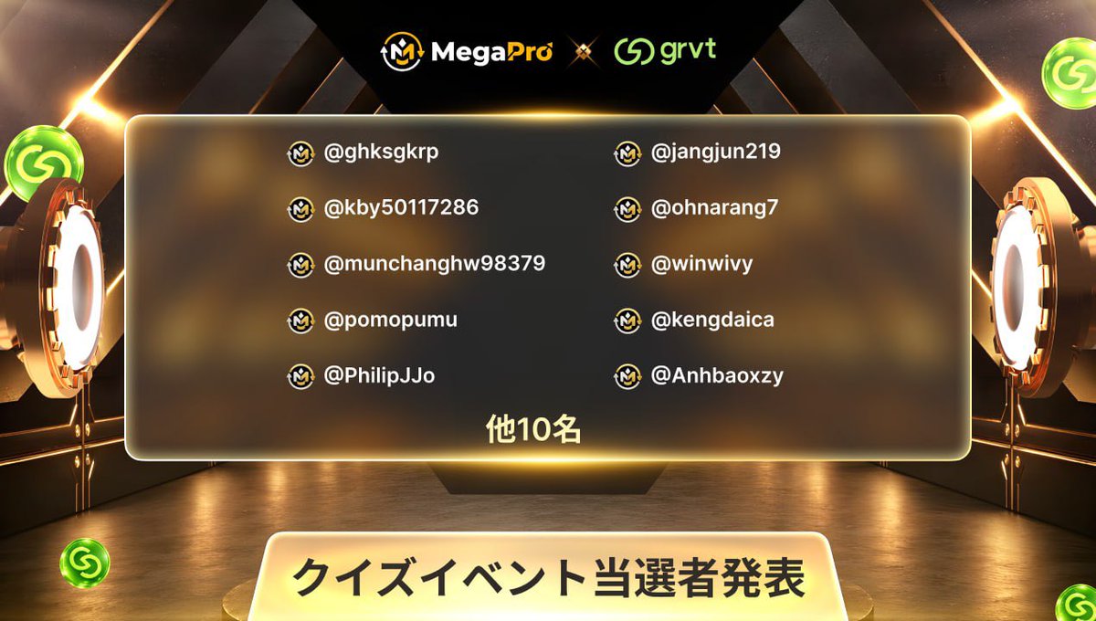CoinCrazeJPN's tweet photo. Winners! https://t.co/FFLpZkdCfV