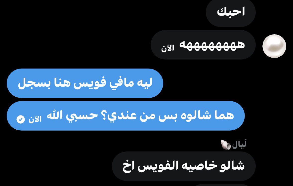 manar👸🏼 tweet media