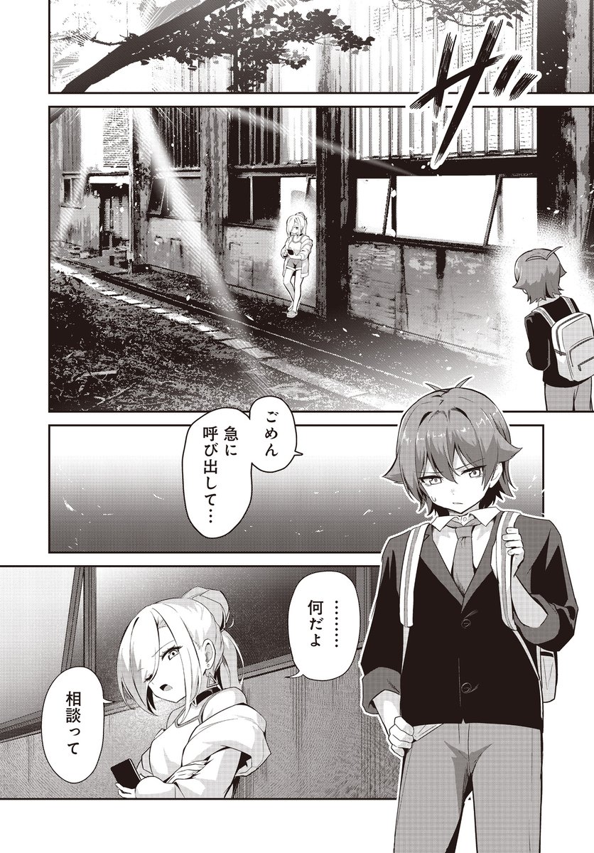 まんがタイムきらら編集部 tweet media