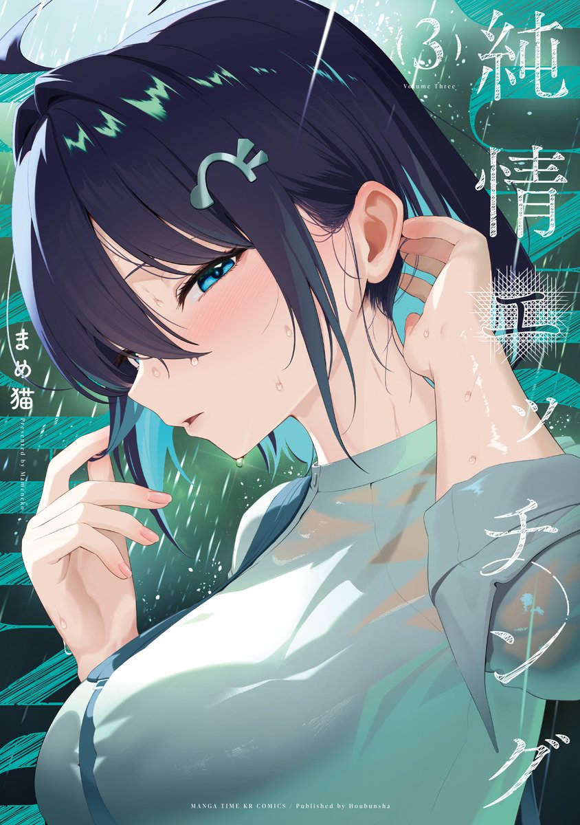 まんがタイムきらら編集部 tweet media