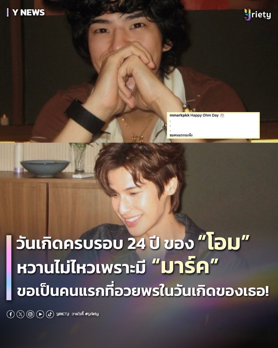 Yriety Official tweet media