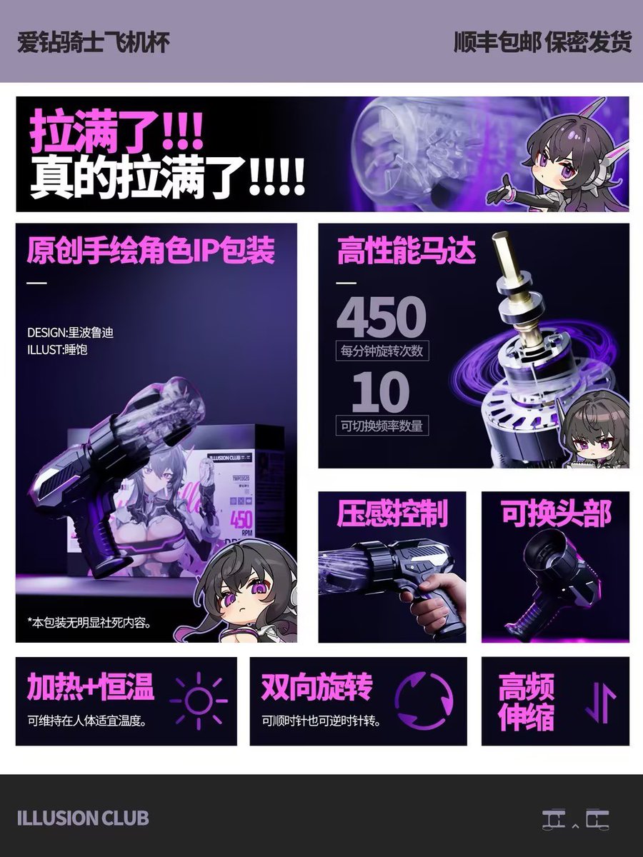 早泄很涩啊 tweet media