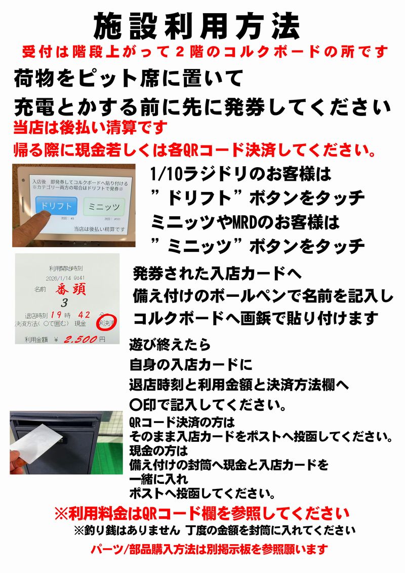 WARUサーキット 番頭 tweet media