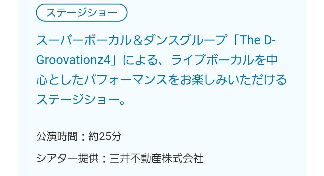 ウェルズ tweet media