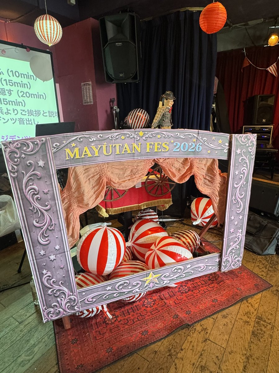 小日向由衣 組織kohinatayui band -2026.7.19シャングリラワンマン🌛🐳 tweet media