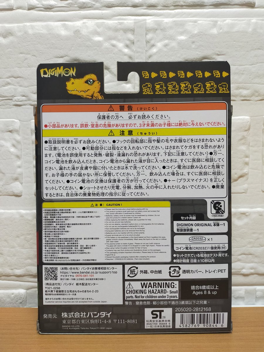 ぎょっちゃん tweet media