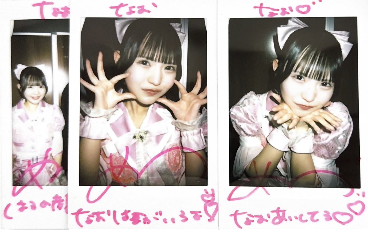 なおと tweet media