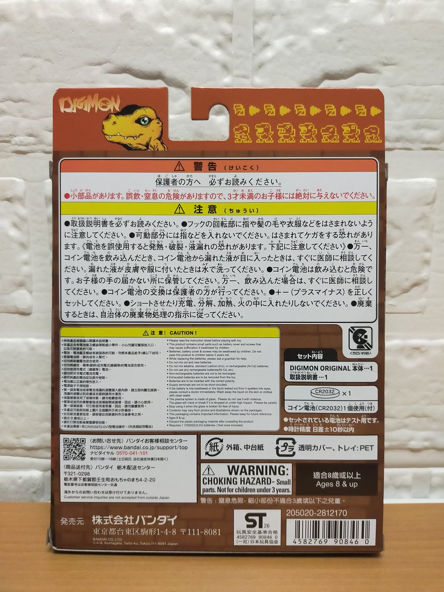 ぎょっちゃん tweet media