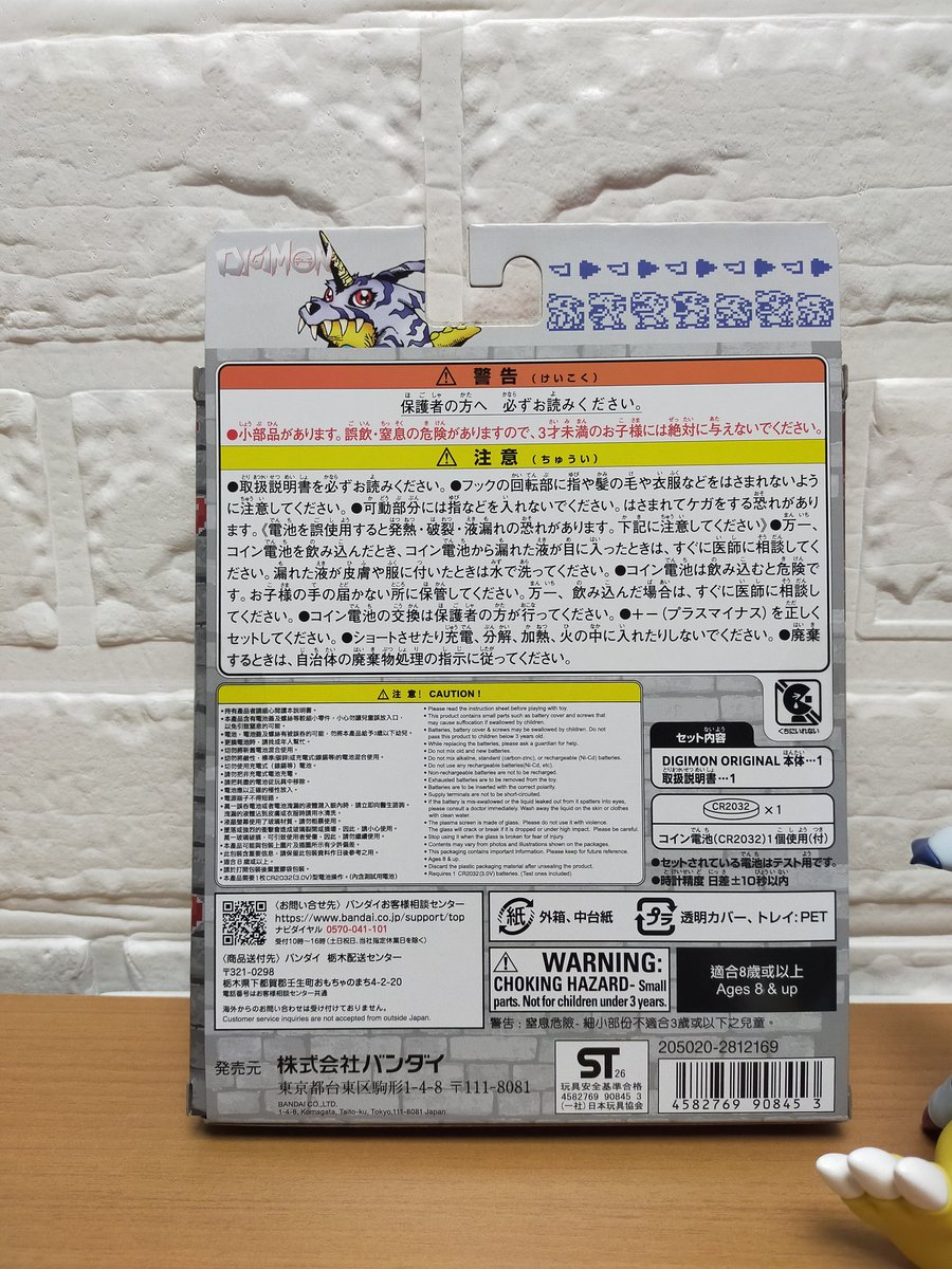 ぎょっちゃん tweet media