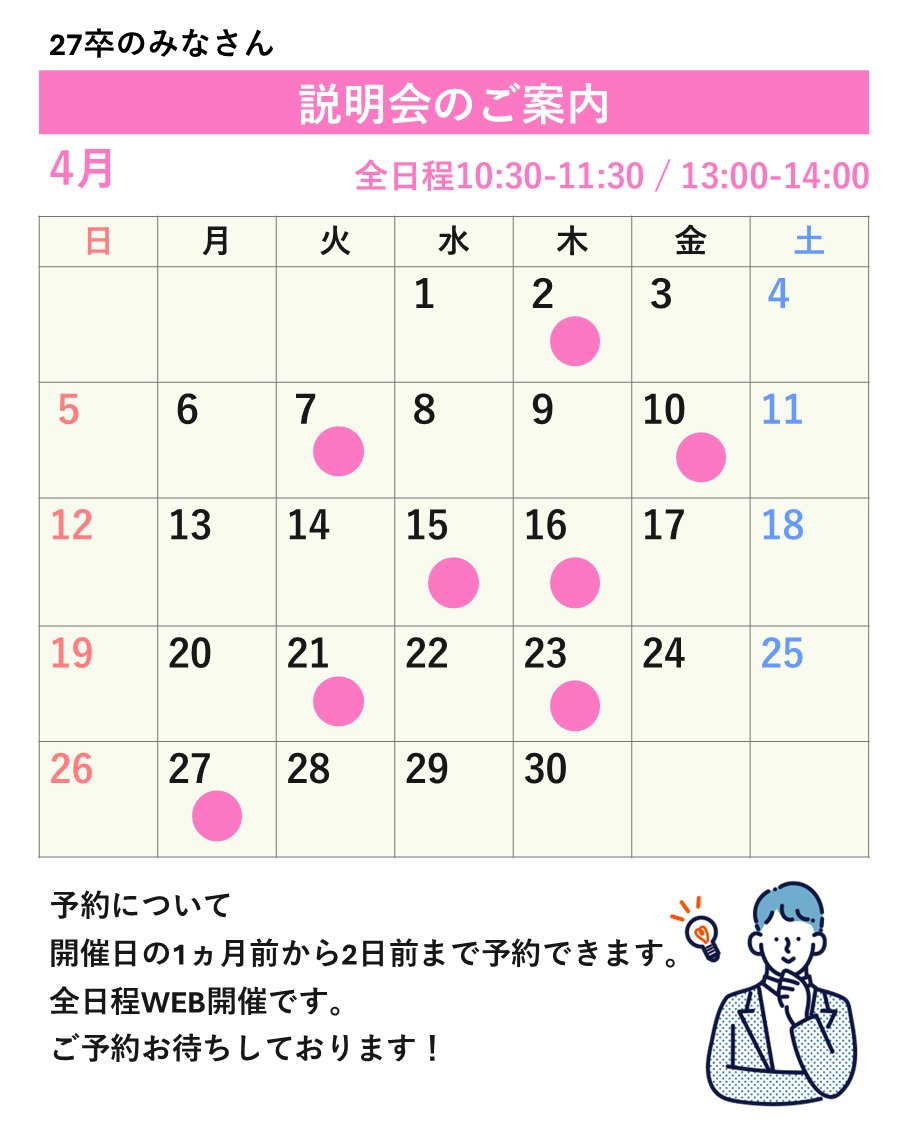 株式会社キッツ tweet media