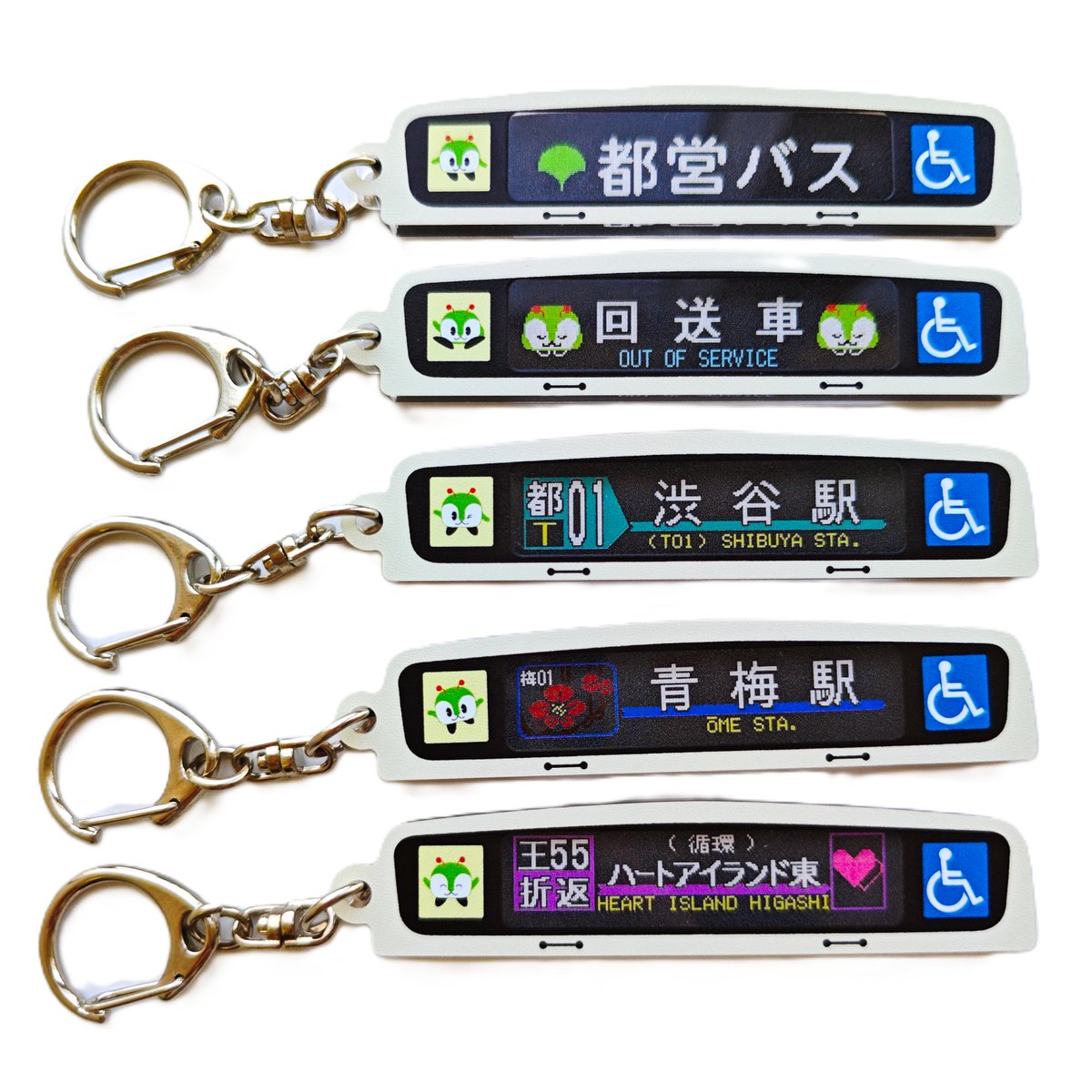 都営交通 tweet media