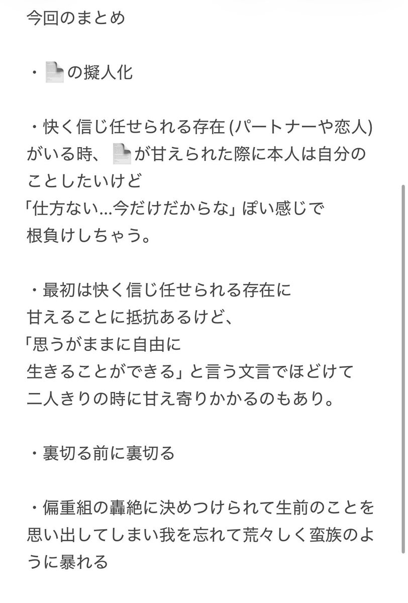 ゼラ@20↑成人済 tweet media