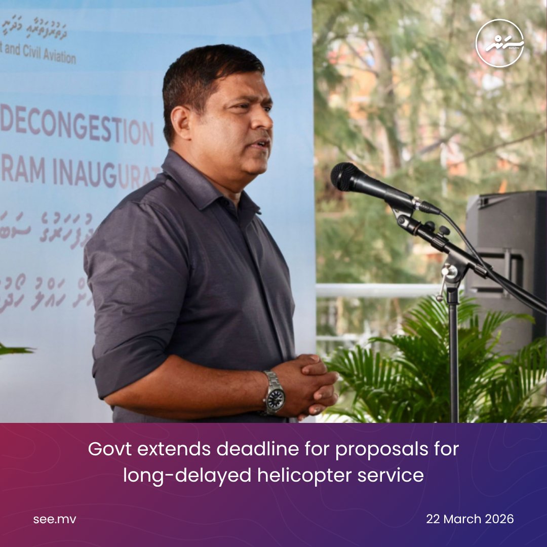 sunbrk's tweet image. Govt extends deadline for proposals for long-delayed helicopter service
see.mv/104011
Follow us: 
Viber: invite.viber.com/?g2=AQBZHi5vyP…
Telegram: t.me/sun_mv
#sunonline #seemv #news #sunonlineheadlines #latestnews #dhivehinews #maldivesnews
