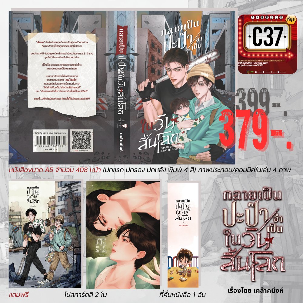 เคล้าคนึงห์ (เคล้าคะนึง) tweet media