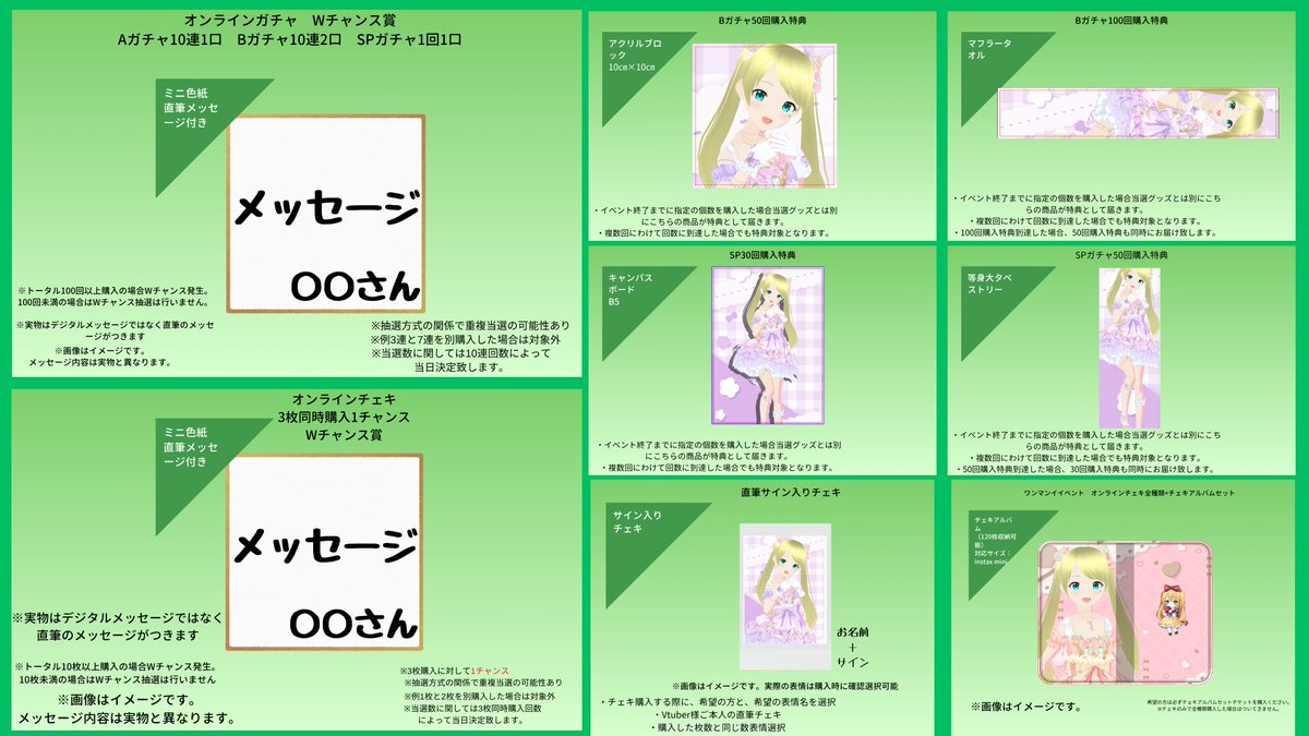 Vtu”Bar” プロパキャスト tweet media