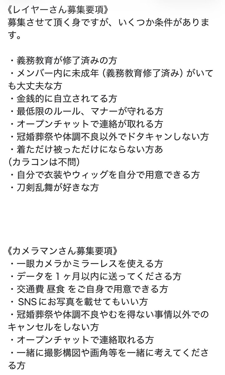 ｼｰﾁｷﾝᩚ🐟🥫片思い3日🏷𓈒𓏸︎ tweet media