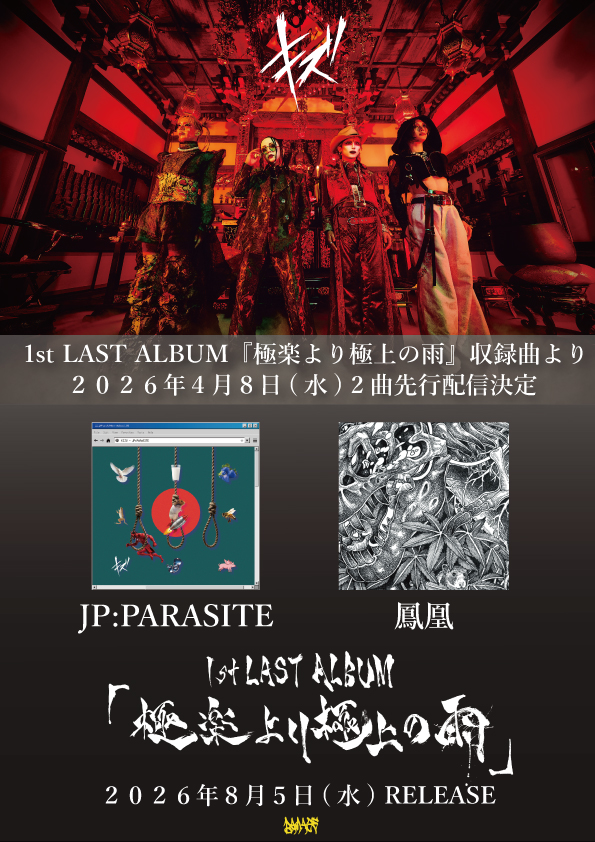 キズ tweet media