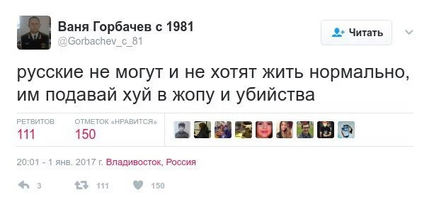 ФОП хейла-бопп tweet media